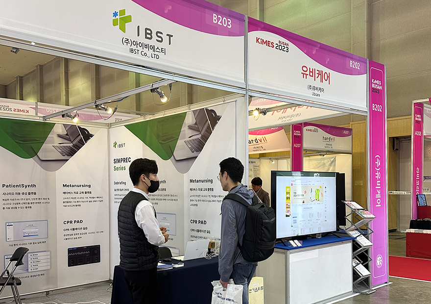2023 KIMES BUSAN 참가 부스 사진