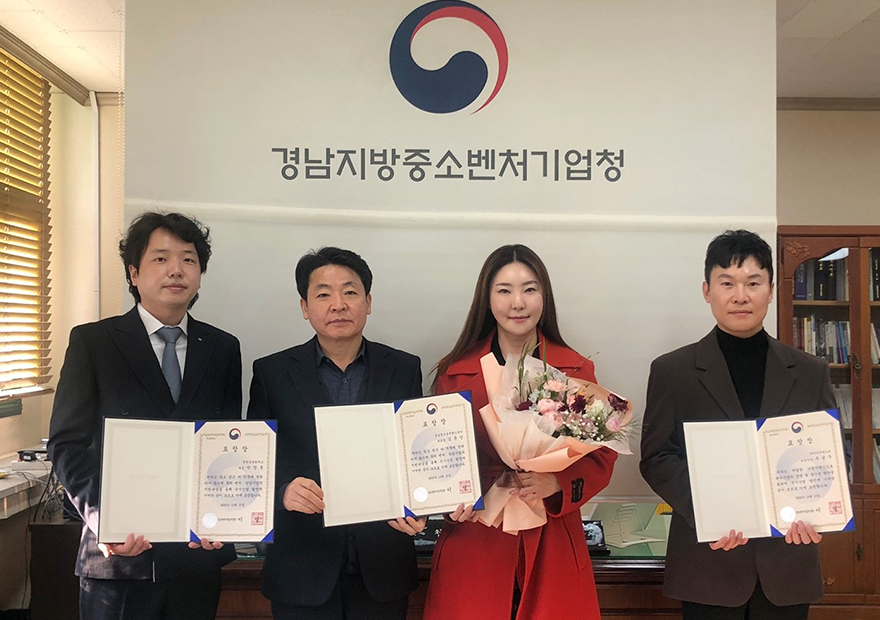 아이비에스티 대표 벤처 활성화 중기부 장관 표창 수상 사진
