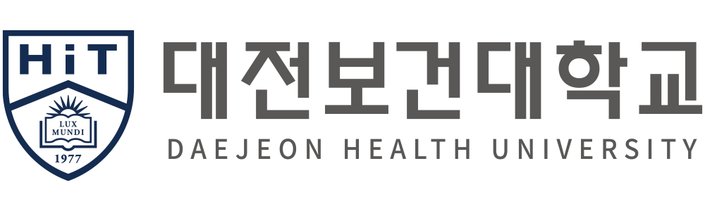 대전보건대학교
