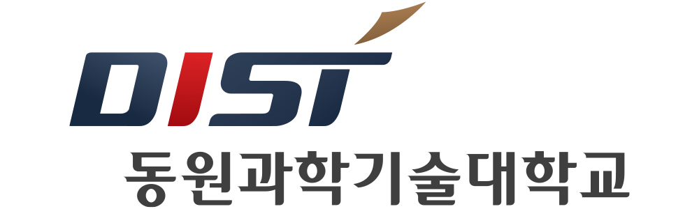 동원과학기술대학교