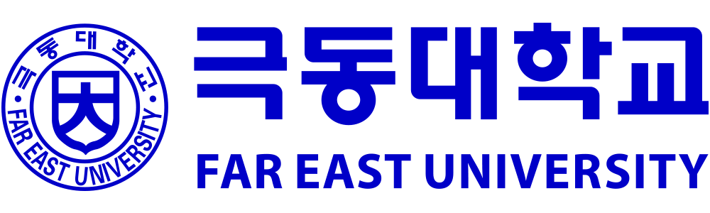 극동대학교