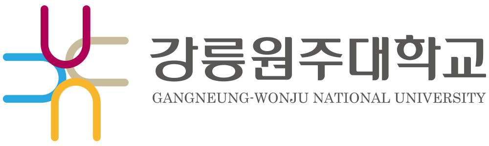 강릉원주대학교