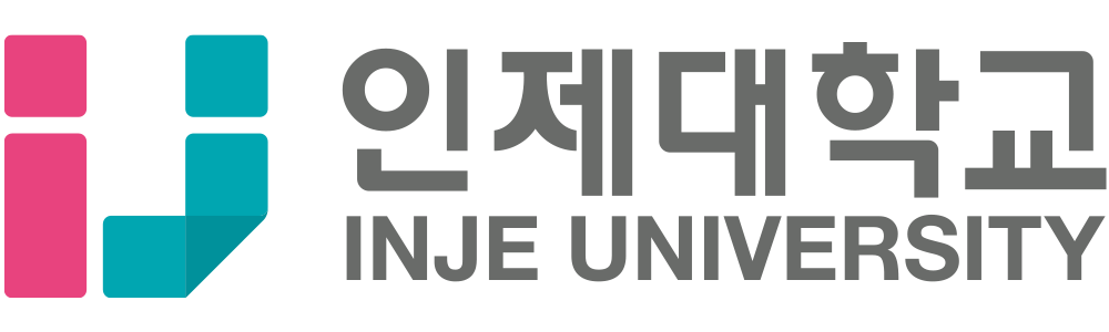 인제대학교