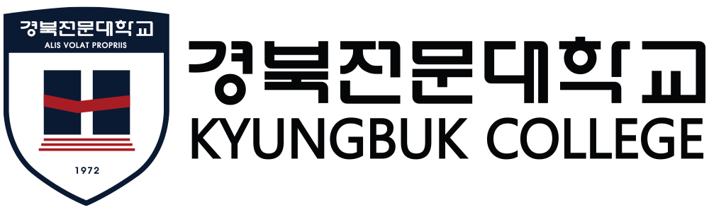 경북전문대학교