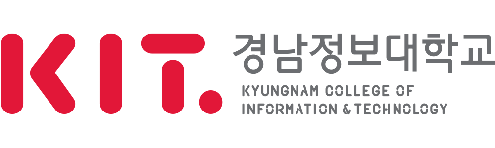 경남정보대학교