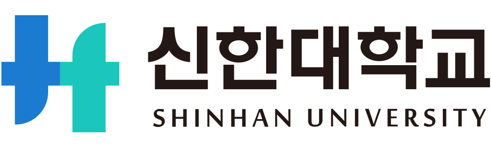신한대학교