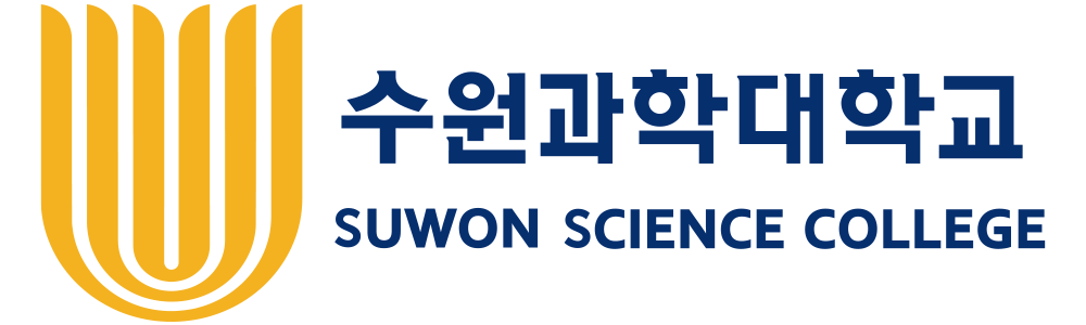 수원과학대학교